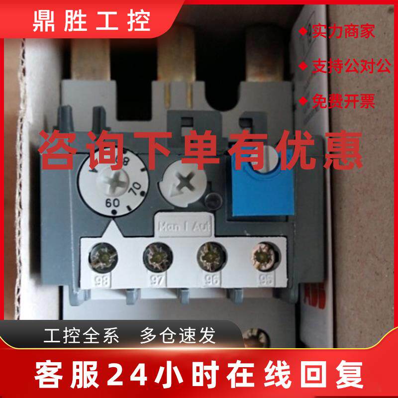 议价原装ABB热过载继电器 TA75DU80M  (60-80A)