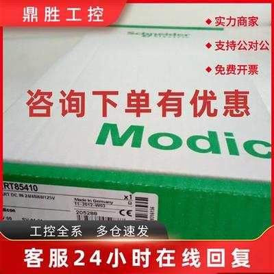 议价施耐德以太网光纤转换器140NRP31200 140NRP31201全新原装