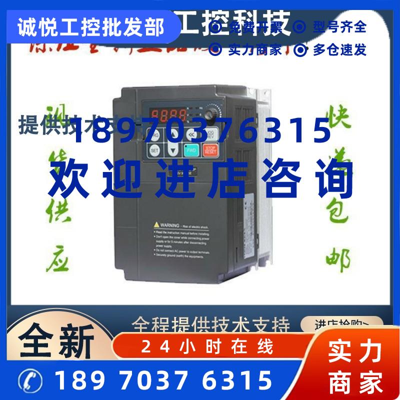 议价变频器 AC60-T3-3R7G/5R5P 380V 适配电机3.7KW