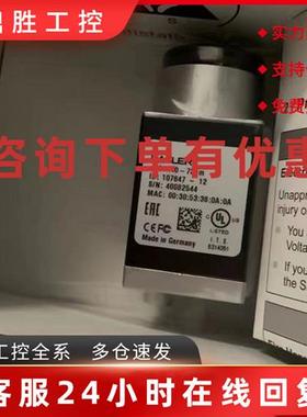 议价全新原装BASLER德国巴斯勒工业相机ACA1440-73GM/73GC 400825
