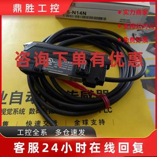 N14N N13NFS 现货 KEYENCE基恩士光纤放大器FS 议价日本原装