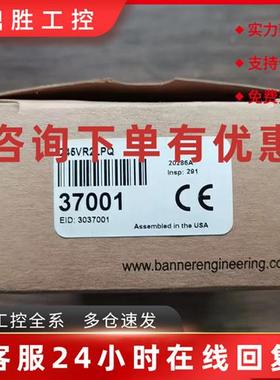 议价全新原装正品 邦纳 Q45VR2LPQ 传感器 实物拍摄 现货销售