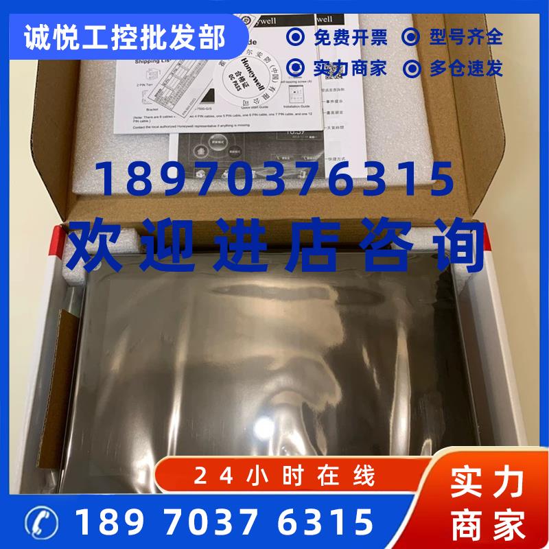 议价全新Honeywell/霍尼韦尔 智能家居可视对讲机  Is-7500-g主机