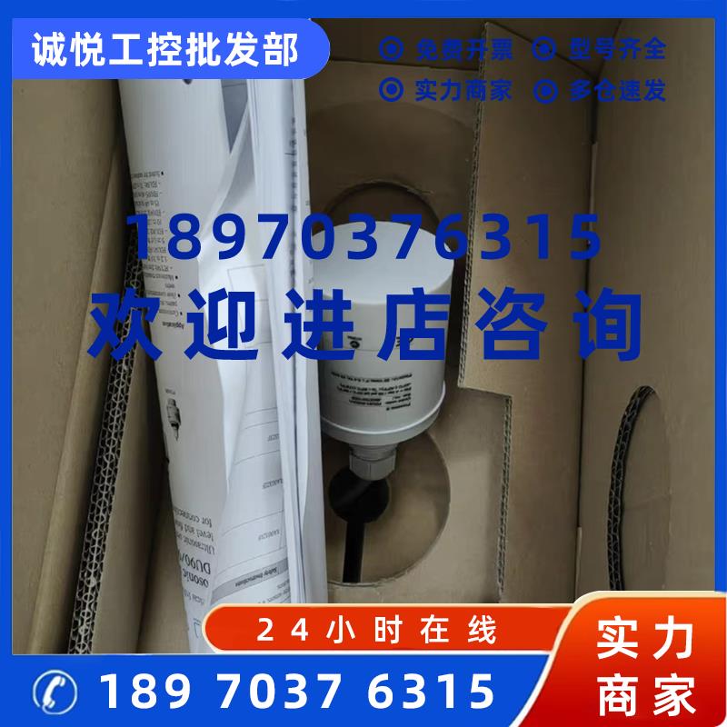 议价FDU91-RG1AA 德国E+H 超声波液位计探头 FDU91-RG2AA FDU92-R