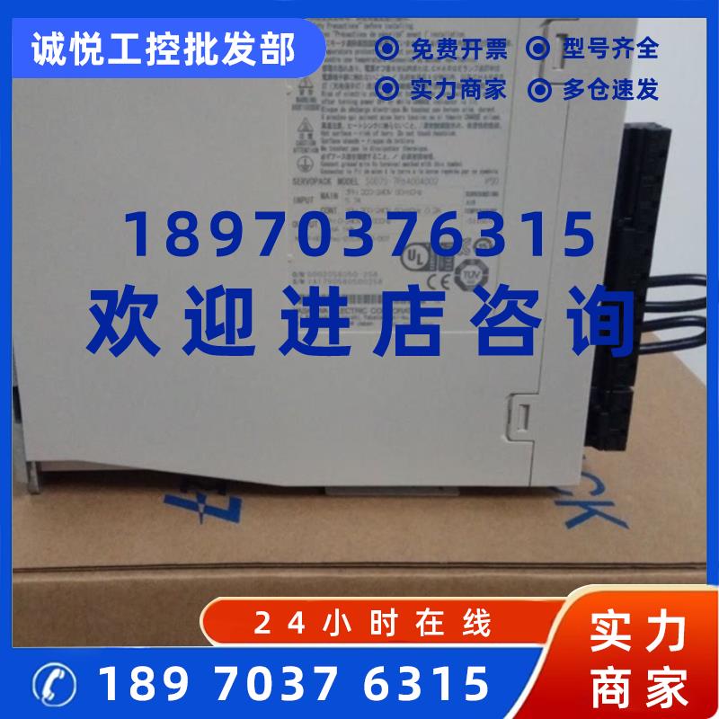 议价SGD7S-1R6A20A/2R8A20A/5R5A20A/7R6A20A