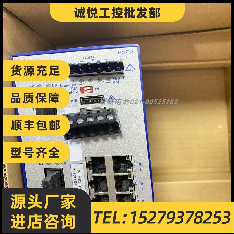 议价新品hirschmann赫斯曼工业交换机EAGLE20-0400999TT999SCCZ9H