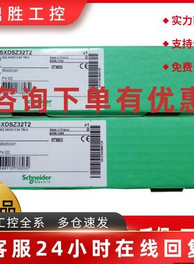 议价施耐德  TSXCFY21      TSXCF21C    全新未开封现货拍下询价