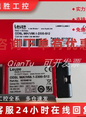 议价50117536 LSIS 222 M5M-R1 劳易测 现货 全新 议价