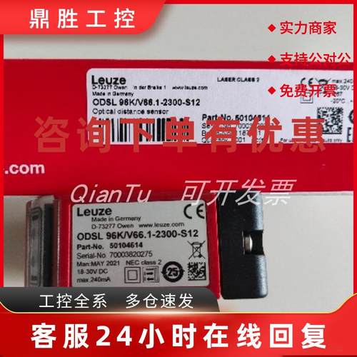 议价50117536 LSIS 222 M5M-R1 劳易测 现货 全新 议价