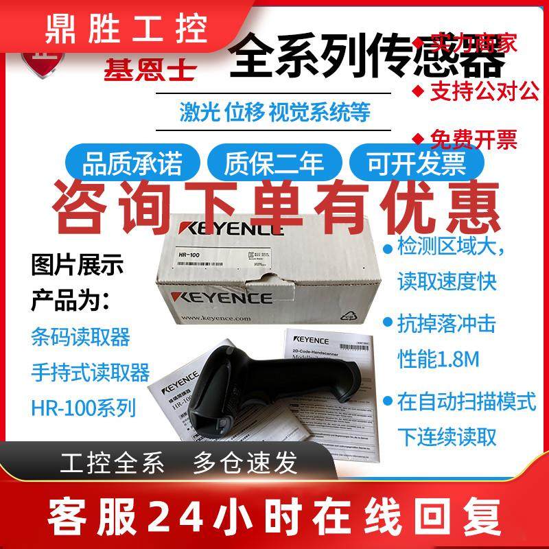 议价白光源现货KEYENCECA-DBW13 正品基恩士原装正品议价 其它