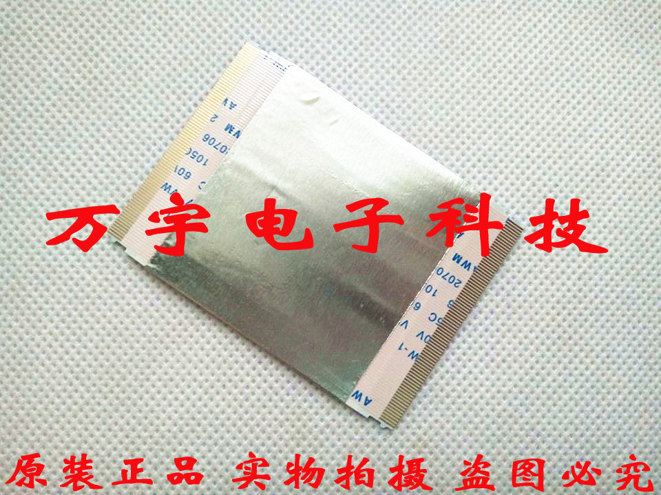 全新 海尔LH40M6000 逻辑板至屏排线 屏 KSHISM40 80P 80芯 57长 - 实物图