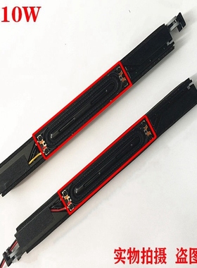 三星UA32C4000P UA32C5000QR UA37C5000QR喇叭电视扬声器全新适用