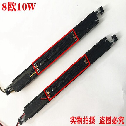 三星UA32C4000P UA32C5000QR UA37C5000QR喇叭电视扬声器全新适用
