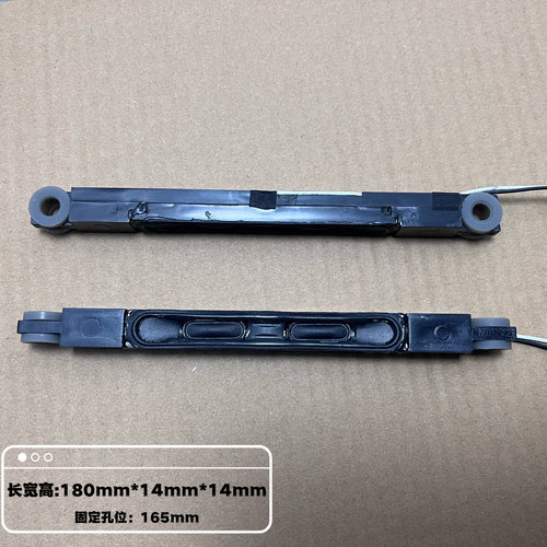 夏普电视喇叭LCD-46LX830A扬声器