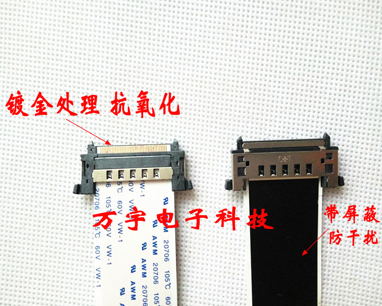 全新三星BN96-17116K 主板到屏排线 BN96-17116K JS110815D2屏线