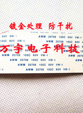 康佳LED55IS95N 逻辑板LC550EUD 6870C-0324B排线 60芯