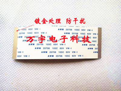 康佳LED55IS95N 逻辑板LC550EUD 6870C-0324B排线 60芯