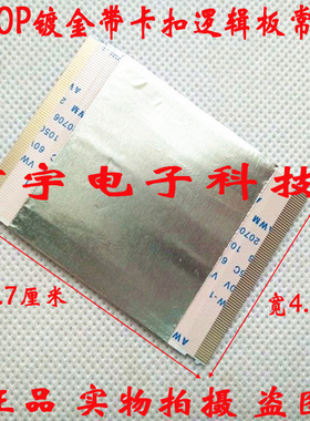 原装长虹3D46C2180I逻辑板T400HVN01.2 40T07-C09带软排线