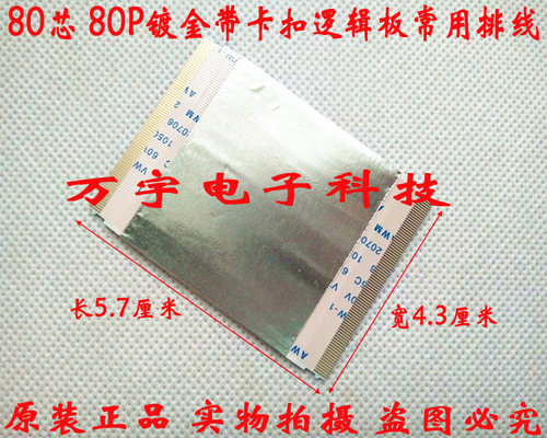 原装长虹3D46C2180I逻辑板T400HVN01.2 40T07-C09带软排线