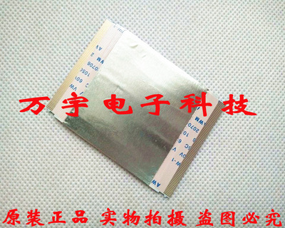 V500DK2-CKS2 配屏V420DK-KS1排线 LED42R6670U排线 逻辑板排线