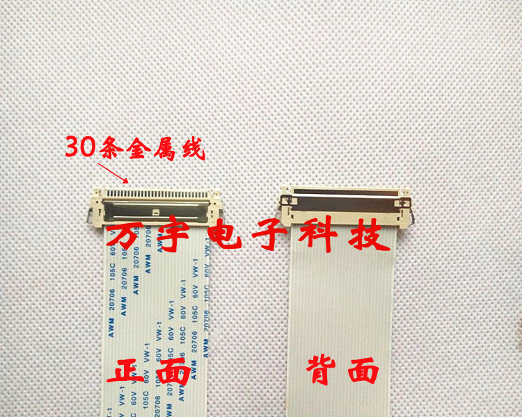 全新原装海信LED32K11 液晶电视屏线 海信LED32K11屏排线 25元/条