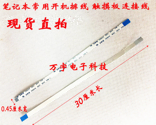 全新华硕x301a笔记本反向触摸板