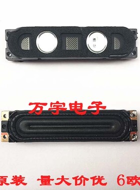全新原装三星UA55F6400AJ喇叭芯 UA55F6100AJ喇叭盆  一对价