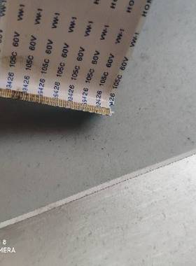 LG电视机原装47LE5300屏排线EAD60974159 EAD60974158 全新