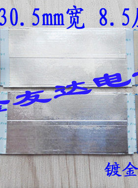康佳 LED39R6100DE TCL L39E5090逻辑板V236H3-CS3-C 排线 1对