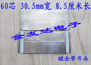 康佳 LED39R6100DE TCL L39E5090逻辑板V236H3-CS3-C 排线 1对