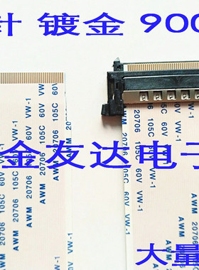 康佳LED65X8100DE全新屏线28007319 28007340屏V650HP1-CS6一对