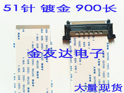 康佳LED65X8100DE全新屏线28007319 28007340屏V650HP1-CS6一对