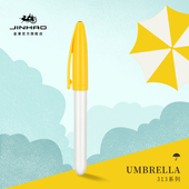 金豪钢笔313伞笔学生专用成人用正姿高颜值中小学生三四年级男生女生儿童书法练字可换墨囊男士 女士高档精致