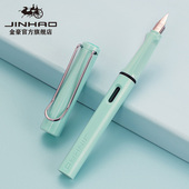 金豪钢笔学生专用小学生三四年级初中墨囊替换可擦儿童练字硬笔书法0.38特细刚笔EF女生款 小仙女男孩正姿刻字