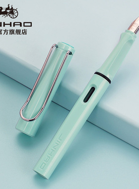 金豪钢笔学生专用小学生三四年级初中墨囊替换可擦儿童练字硬笔书法0.38特细刚笔EF女生款小仙女男孩正姿刻字