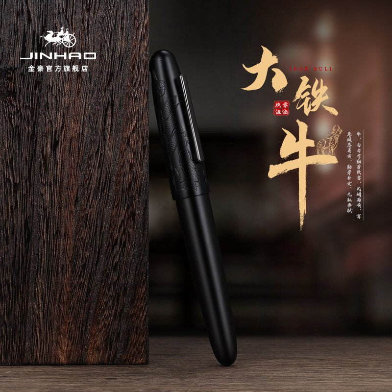 金豪钢笔9056大铁牛花梨木/黑檀木高档木质木杆男士商务办公硬笔书法练字专用文艺青年墨囊可替换明尖0.5mm,文具电教/文化用品/商务用品,钢笔,淘宝优惠券,粉丝福利购,淘宝优惠卷