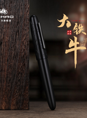 金豪钢笔9056大铁牛花梨木/黑檀木高档木质木杆男士商务办公硬笔书法练字专用文艺青年墨囊可替换明尖0.5mm