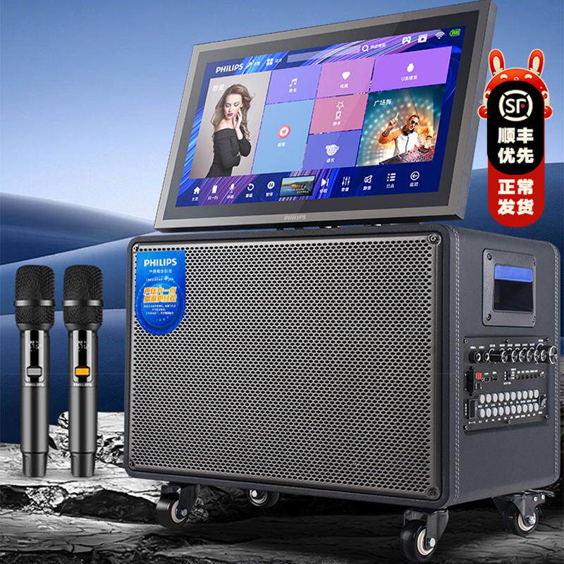 飞利浦SD259E广场舞户外KTV音响带显示屏一体机点歌拉杆音箱套装