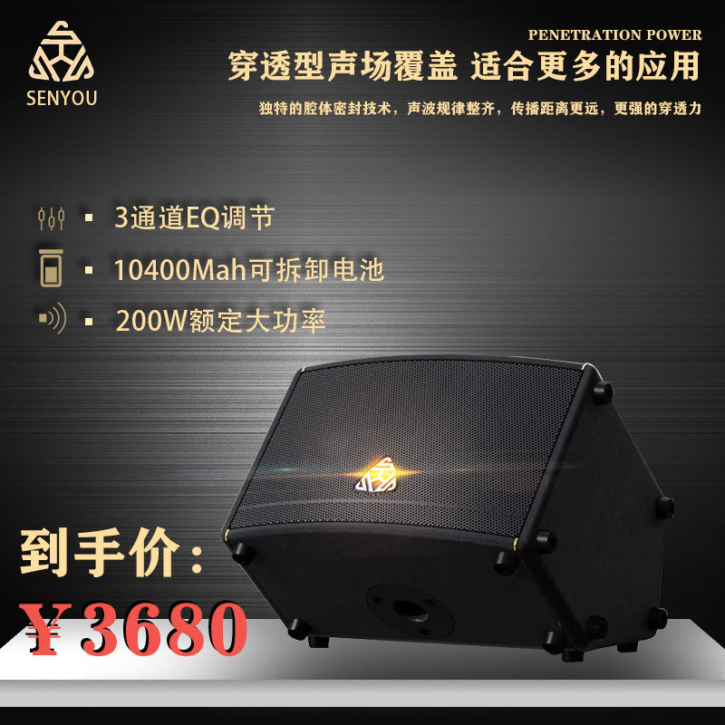 森优K3乐器音响户外K歌吉他萨克斯街头弹唱便携式蓝牙直播音箱