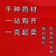 中药材店铺药材大全实体店品质批正品 中草药材专卖市场打粉
