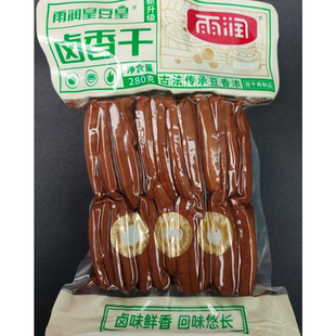 雨润卤香干280g零食小炒茶香豆干豆腐特干小吃多省5袋包邮