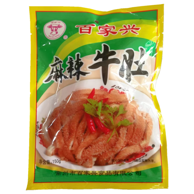 常州特产百家兴麻辣牛肚150g牛百叶零食即食小吃下酒冷菜卤菜冷盘