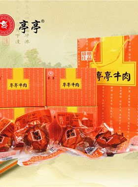 丹阳特产亭亭牛肉礼盒800g