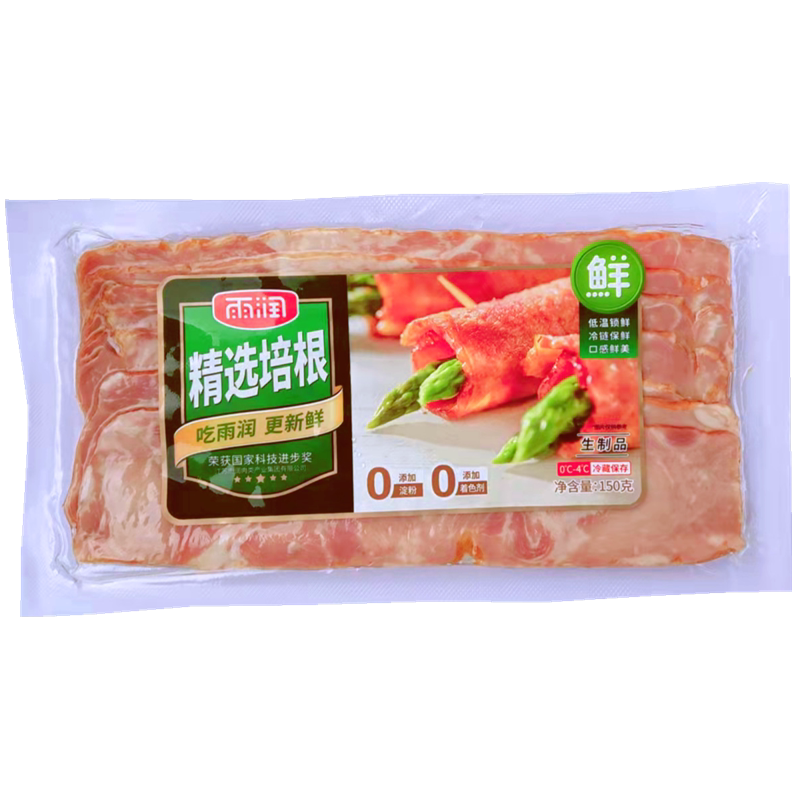 雨润精选培根150g早餐披萨蔬菜