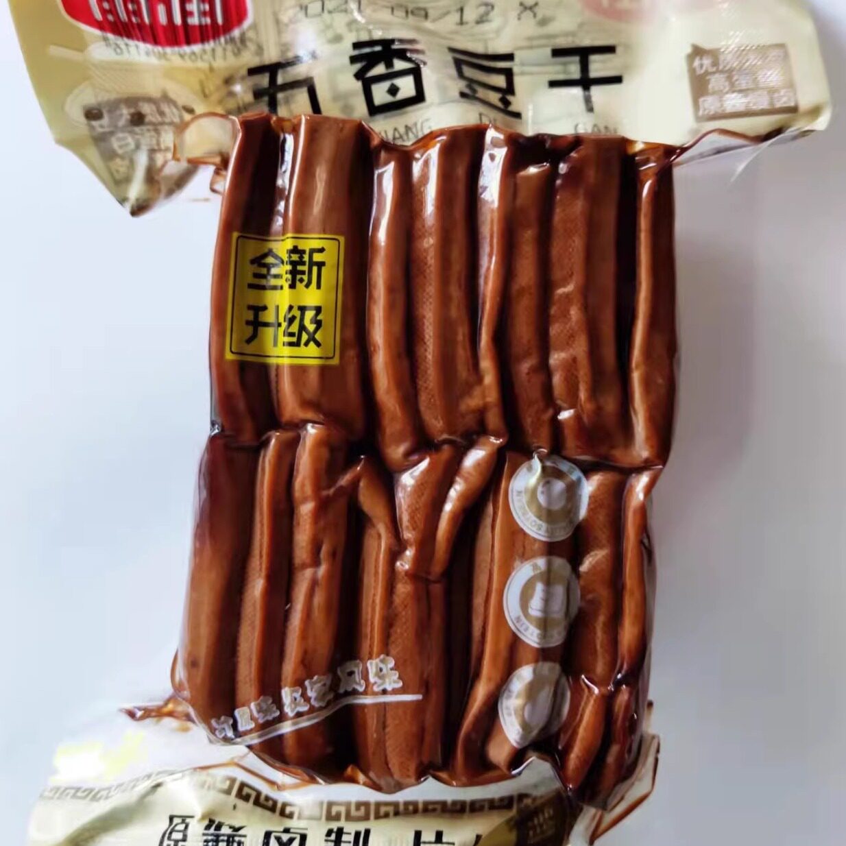 雨润香辣豆干500g五香豆干零食香干小吃速食茶干多省5袋包邮