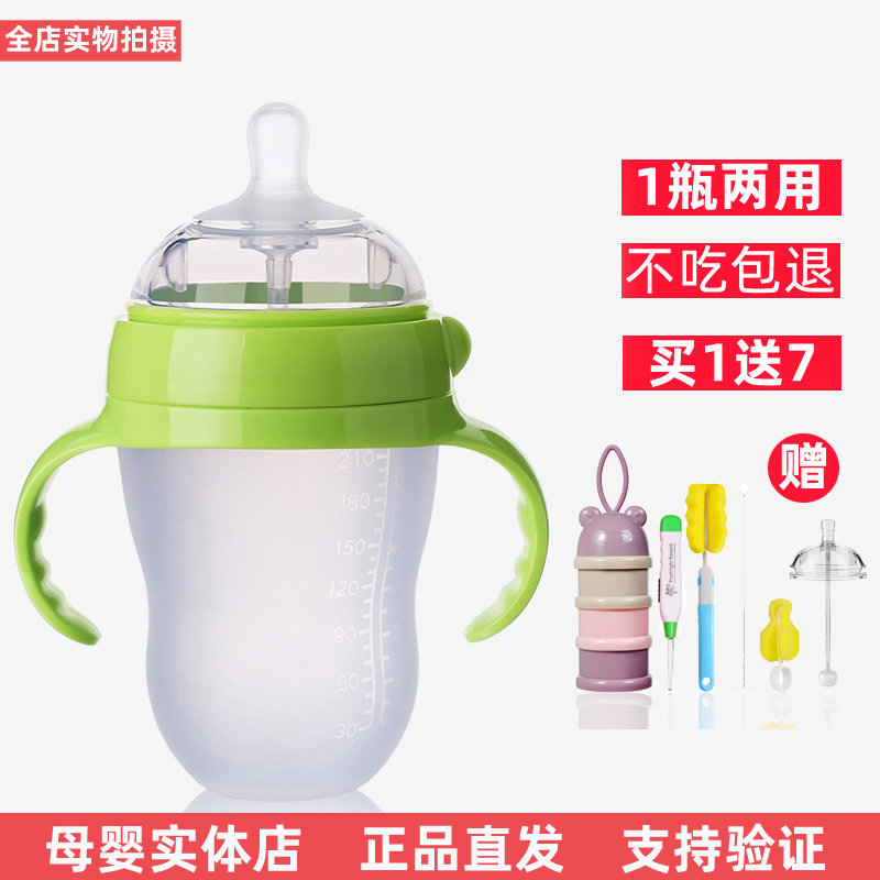 硅胶婴儿仿母乳新生PPSU断奶神器