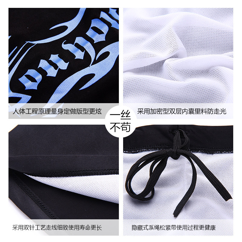 Maillot de bain homme - Ref 2507589 Image 3