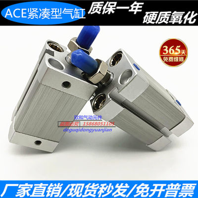 亚德客型紧凑型气缸TACED/ACE