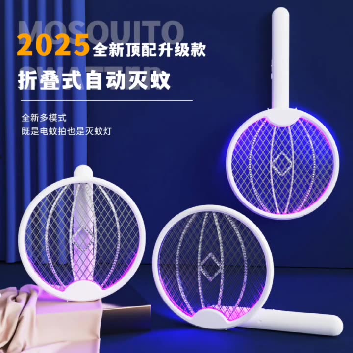 标兵新款家用灭蚊器二蚊灯