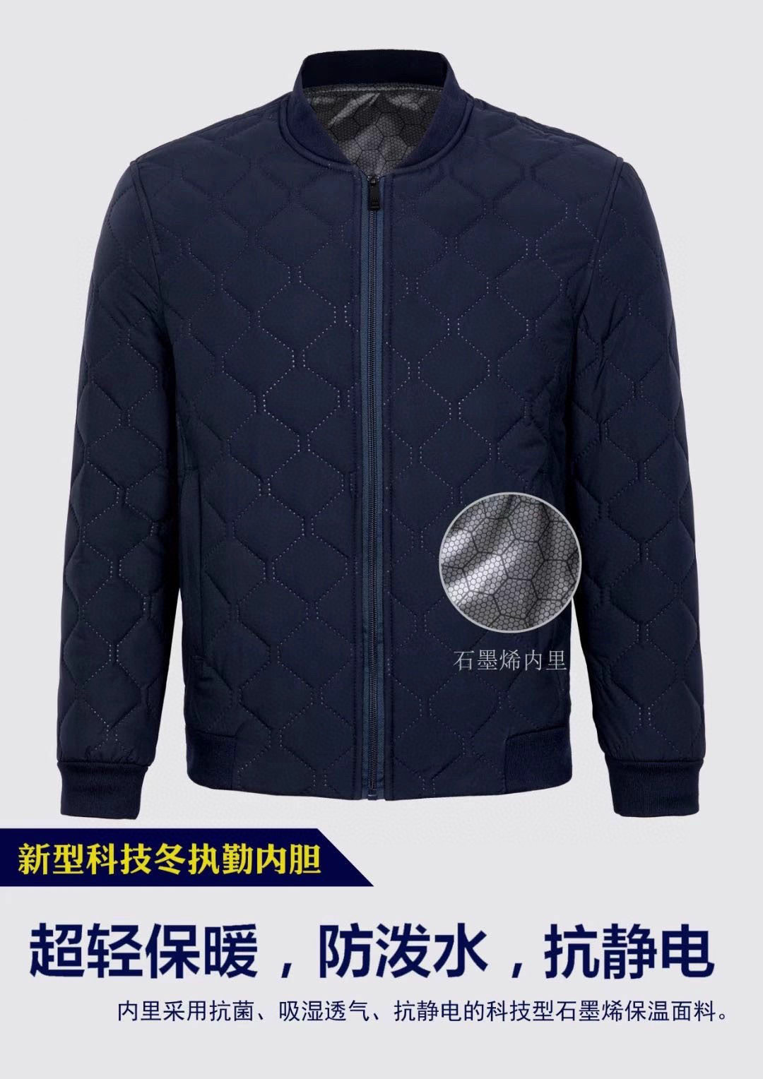 新款执勤石墨烯内胆冬季轻便保暖外套男内外穿小棉袄通勤马甲棉衣